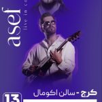 نمونه کار فاطمه شریف آرا