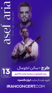 نمونه کار ادمین فاطمه شریف آرا