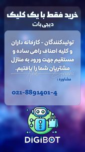 نمونه کار ادمین محمدرضا متعبد