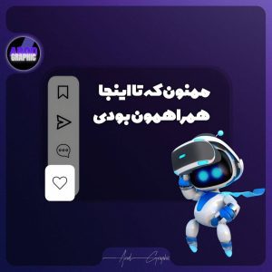نمونه کار ادمین محمدرضا متعبد