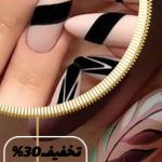 نمونه کار فاطمه شریف آرا