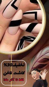 نمونه کار ادمین فاطمه شریف آرا