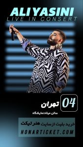 نمونه کار ادمین فاطمه شریف آرا