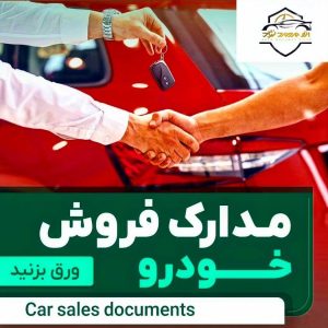 نمونه کار ادمین مانیا کارگری