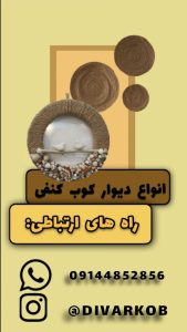 نمونه کار ادمین فاطمه شریف آرا