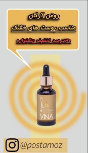 نمونه کار ادمین فاطمه شریف آرا