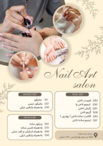 نمونه کار ادمین مریم حسن زاده