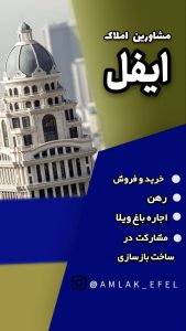 نمونه کار ادمین فاطمه شریف آرا