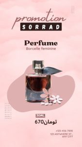 نمونه کار ادمین فاطمه کاویانی چراتی