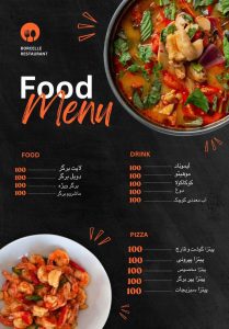 نمونه کار ادمین غزل حبیب زاده