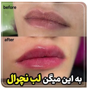نمونه کار ادمین غزل حبیب زاده