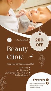 نمونه کار ادمین غزل حبیب زاده