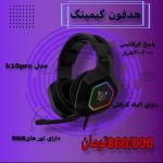 نمونه کار زهرا اسفندیار