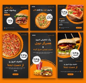 نمونه کار ادمین فرنازجلیلی