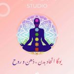 نمونه کار فهیمه حاج محمدی