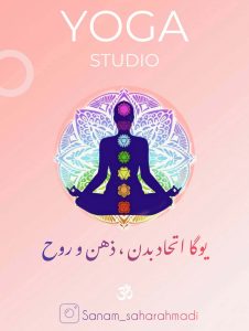 نمونه کار ادمین فهیمه حاج محمدی