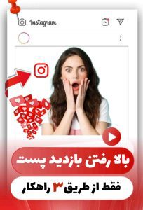 نمونه کار ادمین فهیمه حاج محمدی