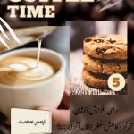 نمونه کار روژان میرزایی