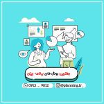 نمونه کار عاطفه کریمی