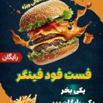 نمونه کار غزل خدادادی