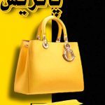 نمونه کار معصومه کولیوند