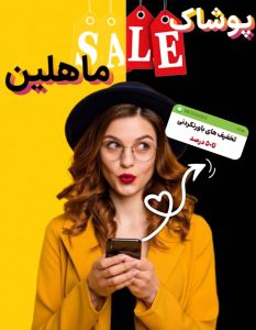 نمونه کار ادمین معصومه کولیوند