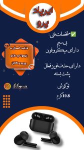 نمونه کار ادمین معصومه کولیوند