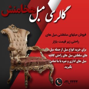نمونه کار ادمین معصومه کولیوند