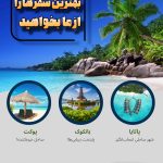 نمونه کار سوگند فرزادی