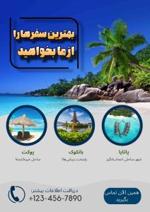 نمونه کار ادمین سوگند فرزادی