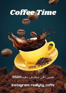 نمونه کار ادمین سوگند فرزادی