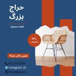 نمونه کار مریم جمشیدی