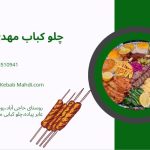 نمونه کار نرگس یزدانی مهر