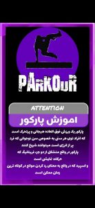 نمونه کار ادمین فهیمه حاج محمدی