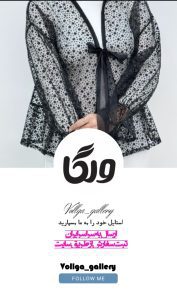 نمونه کار ادمین زینب میرزاپور