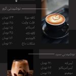 نمونه کار عسل خیبری