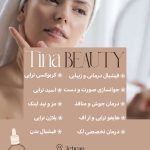 نمونه کار عسل خیبری