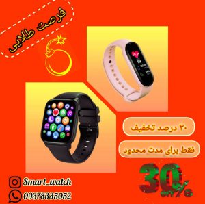 نمونه کار ادمین مانیا کارگری