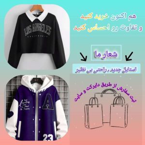 نمونه کار ادمین مانیا کارگری