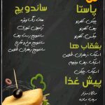 نمونه کار فاطمه ولی خانی🥰