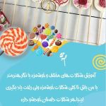 نمونه کار فاطمه ولی خانی🥰
