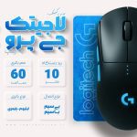 نمونه کار امیرمحمد رجبی