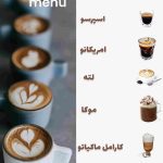 نمونه کار فهیمه حاج محمدی