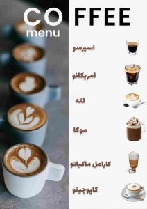 نمونه کار ادمین فهیمه حاج محمدی