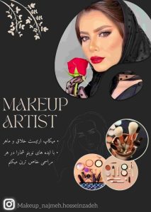 نمونه کار ادمین فهیمه حاج محمدی