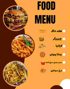 نمونه کار ادمین فهیمه حاج محمدی