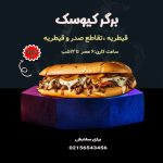نمونه کار امین شریفی