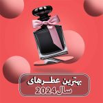 نمونه کار مهسا ساوجی