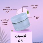 نمونه کار فاطمه عرب