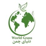 چمن مصنوعی / فنس چمنی / گرینوال / دنیای چمن / دیوار سبز / ترموود